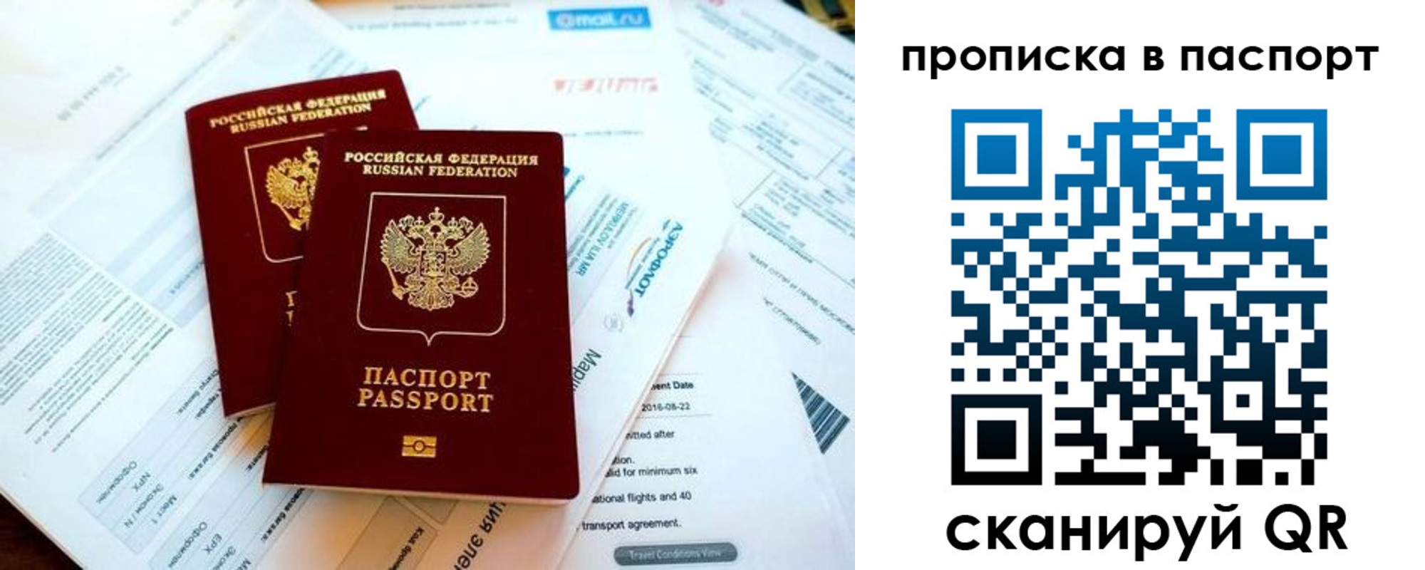 найти адрес прописки в Дзержинском