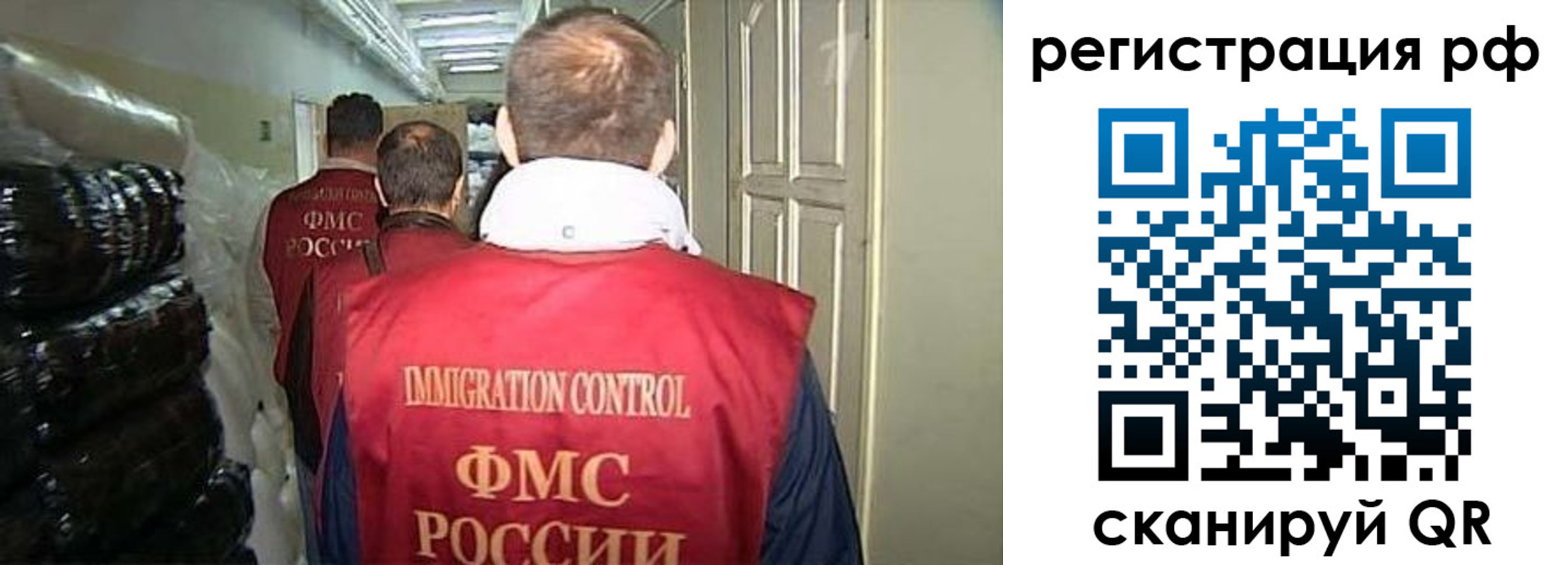 временная регистрация собственник в Дзержинском