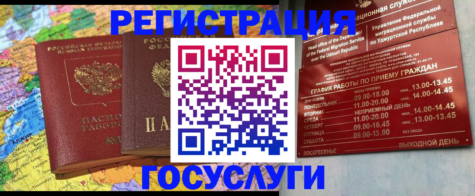 найти адрес прописки в Дзержинском