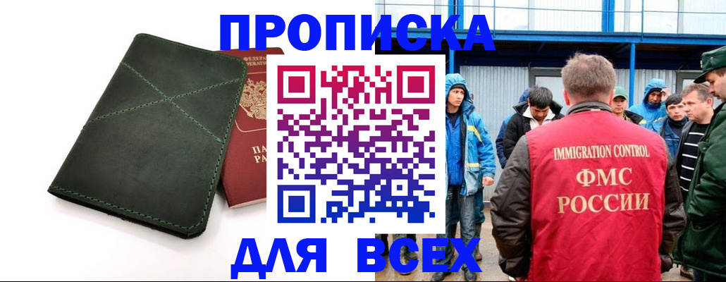 форма 3 в Дзержинском